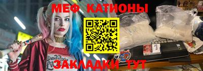 MESCALINE Нальчик