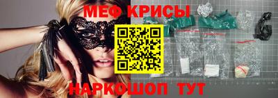 MESCALINE Нальчик