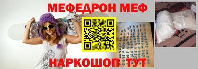 MESCALINE Нальчик