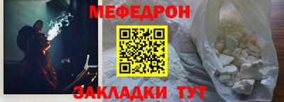 MESCALINE Нальчик