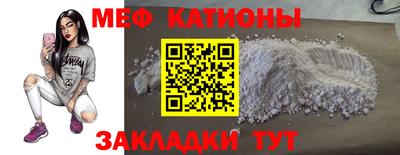 MESCALINE Нальчик