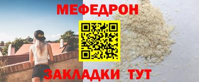 MESCALINE Нальчик