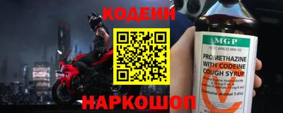 не бодяженный Наро-Фоминск