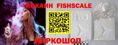 не бодяженный Наро-Фоминск