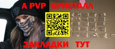 mdpv Нарткала