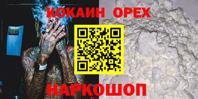 не бодяженный Наро-Фоминск