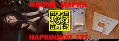 не бодяженный Наро-Фоминск