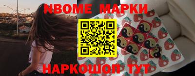 не бодяженный Наро-Фоминск
