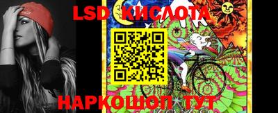 MESCALINE Нальчик
