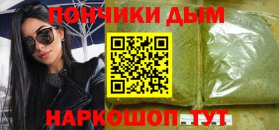 MESCALINE Нальчик