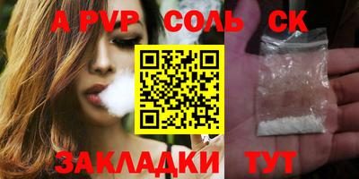 mdpv Нарткала