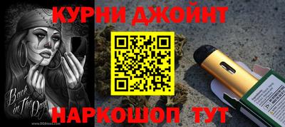 MESCALINE Нальчик