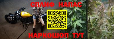 MESCALINE Нальчик