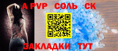 не бодяженный Наро-Фоминск