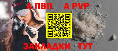 mdpv Нарткала