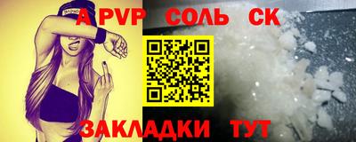 MESCALINE Нальчик
