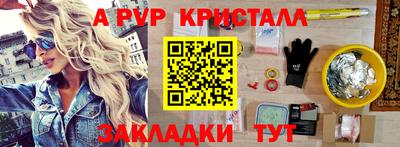 mdpv Нарткала