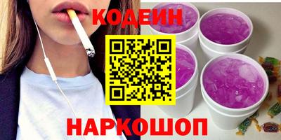 MESCALINE Нальчик