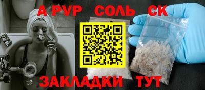 не бодяженный Наро-Фоминск
