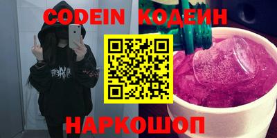 не бодяженный Наро-Фоминск