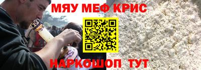 не бодяженный Наро-Фоминск