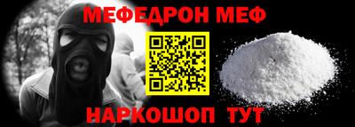 MESCALINE Нальчик