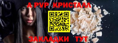 mdpv Нарткала