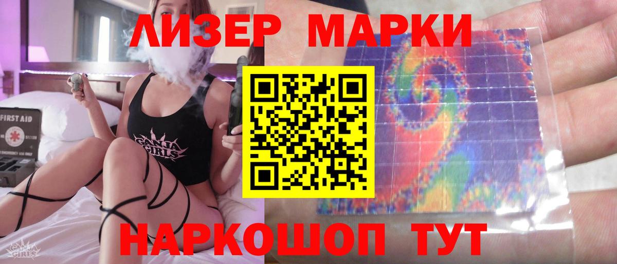 LSD-25 экстази ecstasy  Вход с VPN  ЛСД экстази кислота  Бахчисарай 
