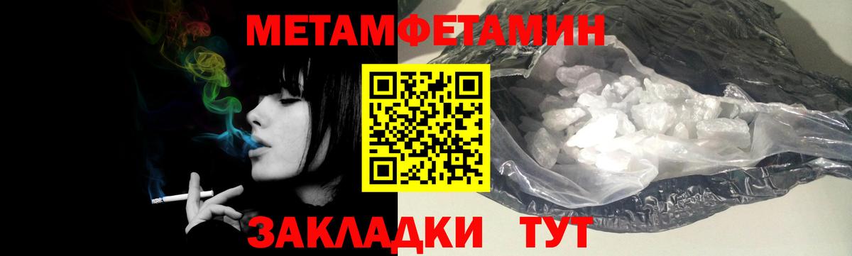 Первитин витя  Первитин витя  Вход с VPN  Бахчисарай 