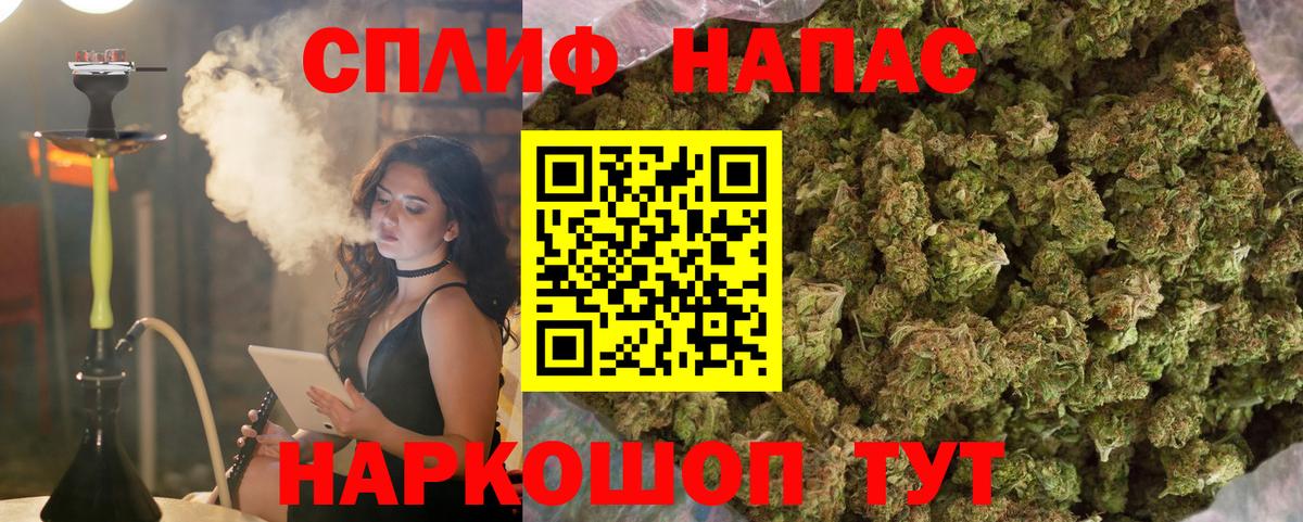 Бахчисарай  Шишки марихуана SATIVA & INDICA  Шишки марихуана Bruce Banner  Марихуана конопля  Вход с VPN  Бошки Шишки тримм 